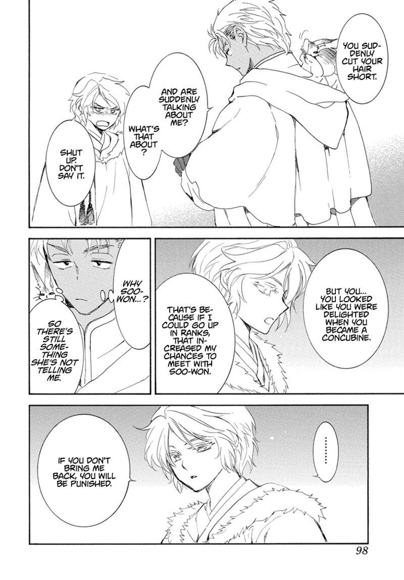 Panel 24