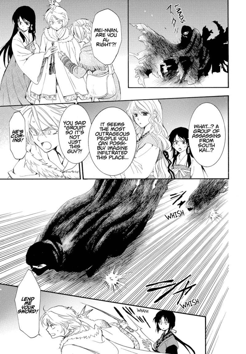 Panel 11