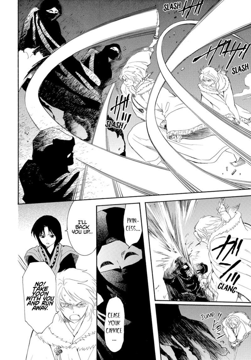 Panel 12