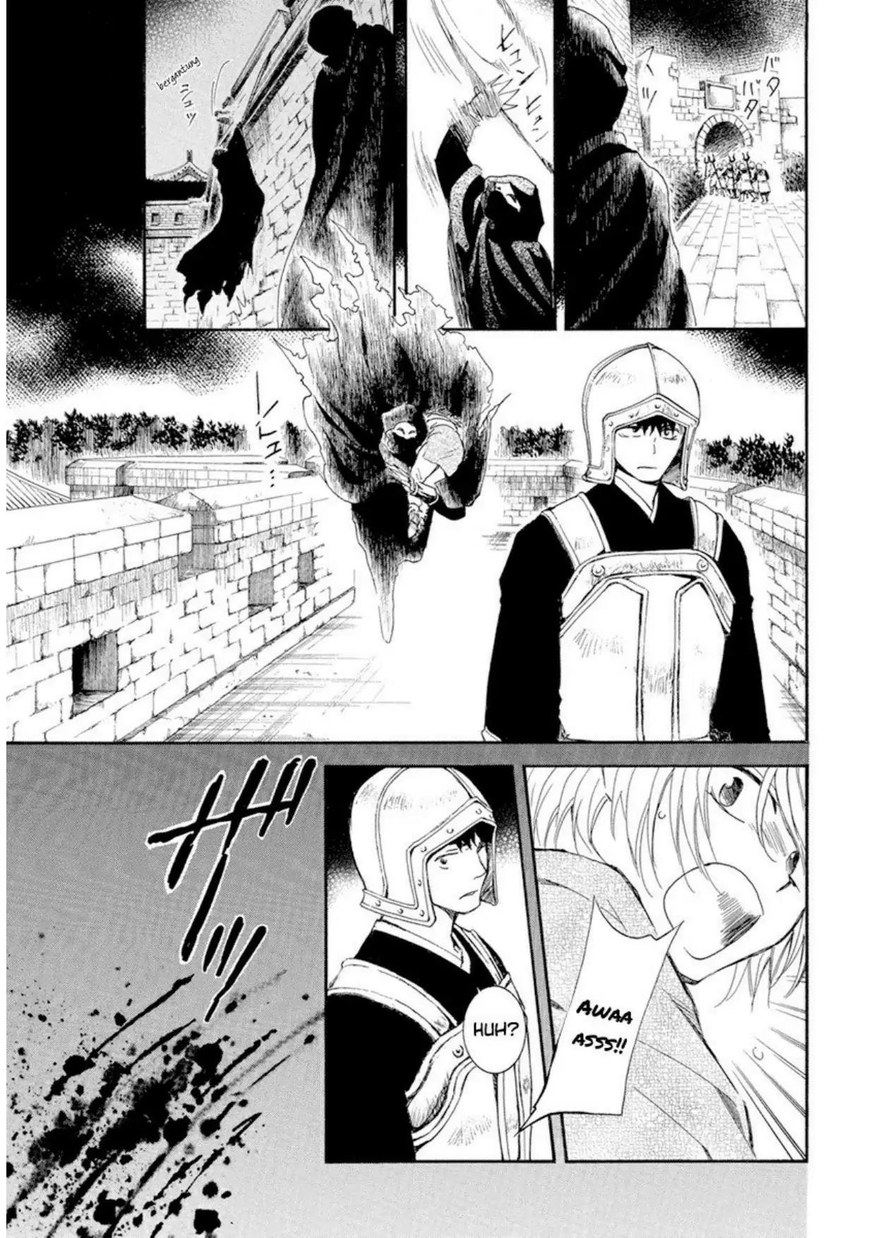 Panel 13