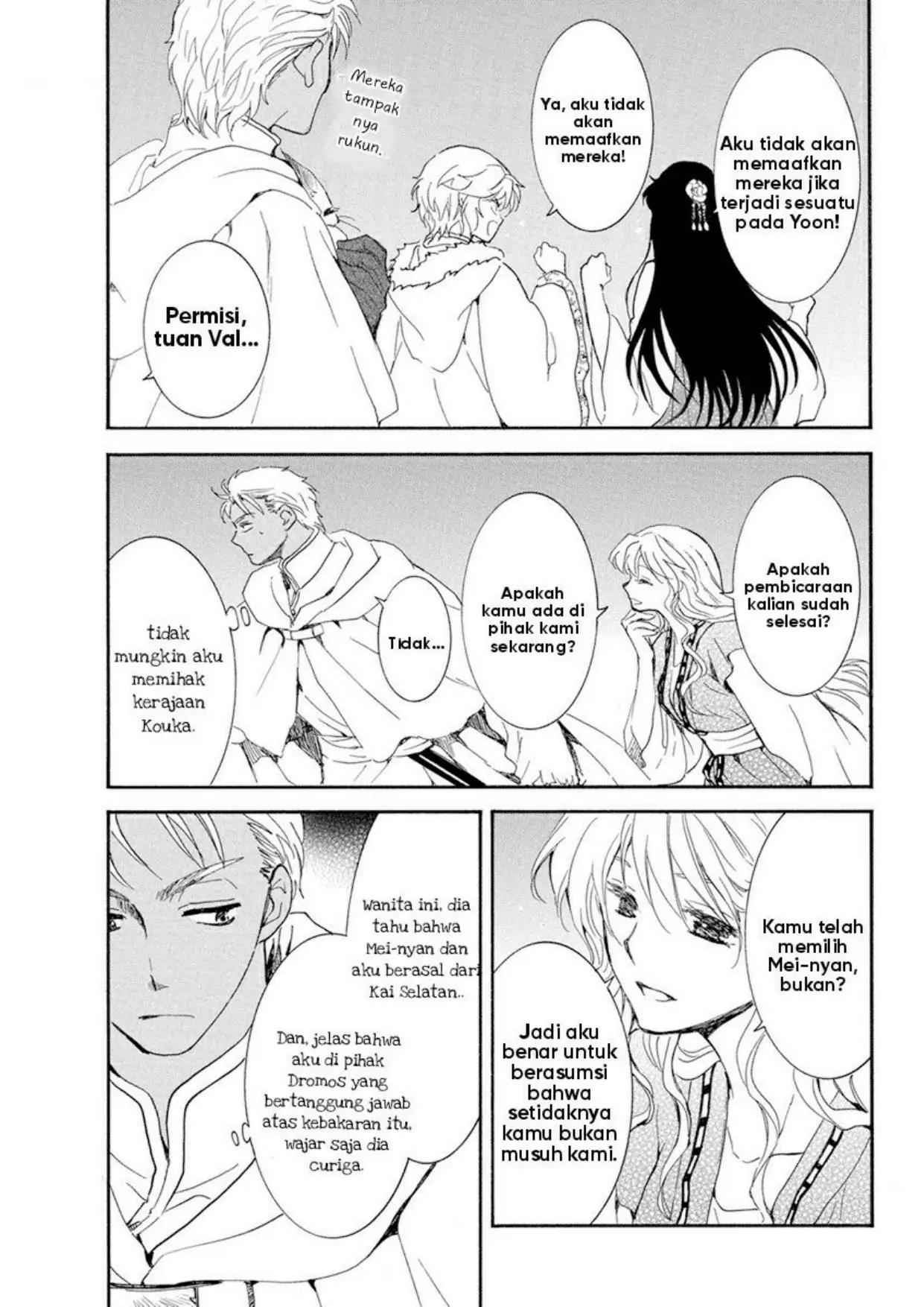 Panel 17