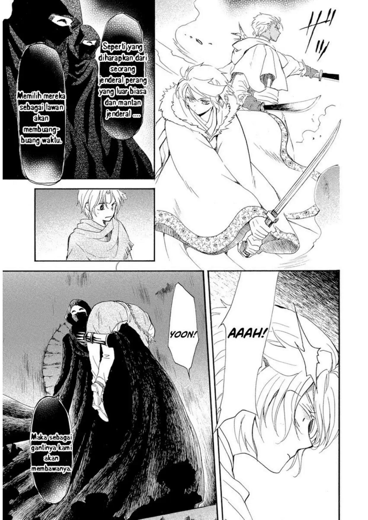 Panel 7