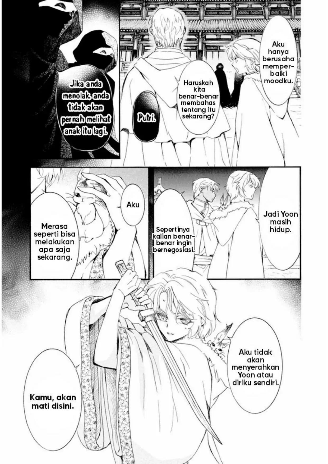 Panel 11