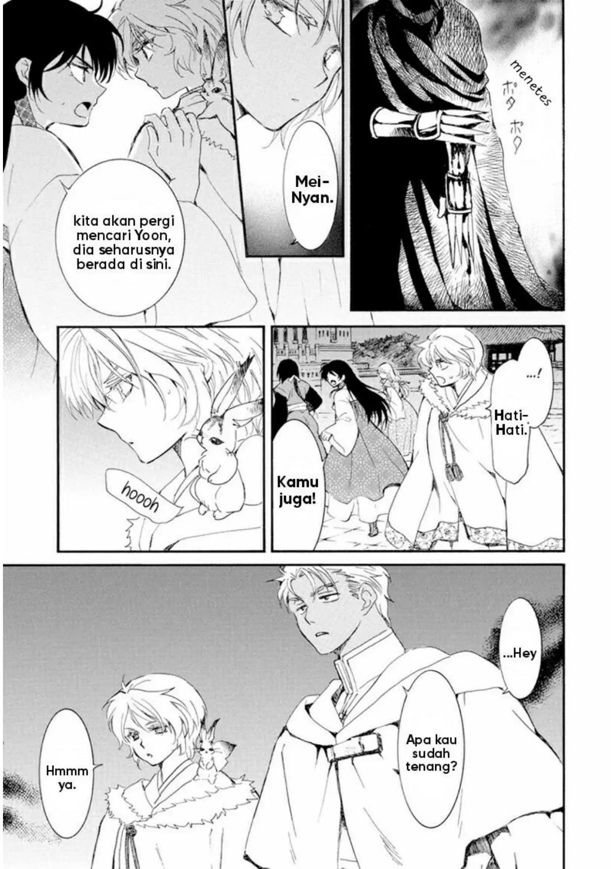 Panel 9