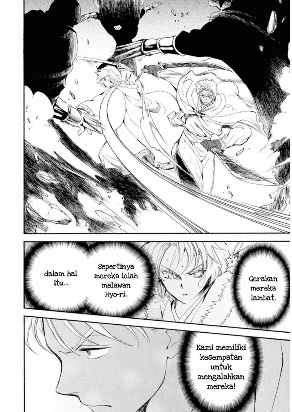 Panel 12