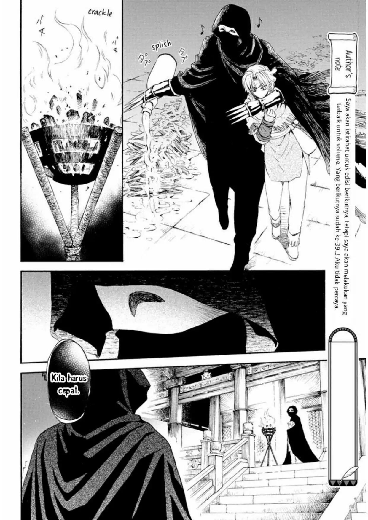 Panel 14
