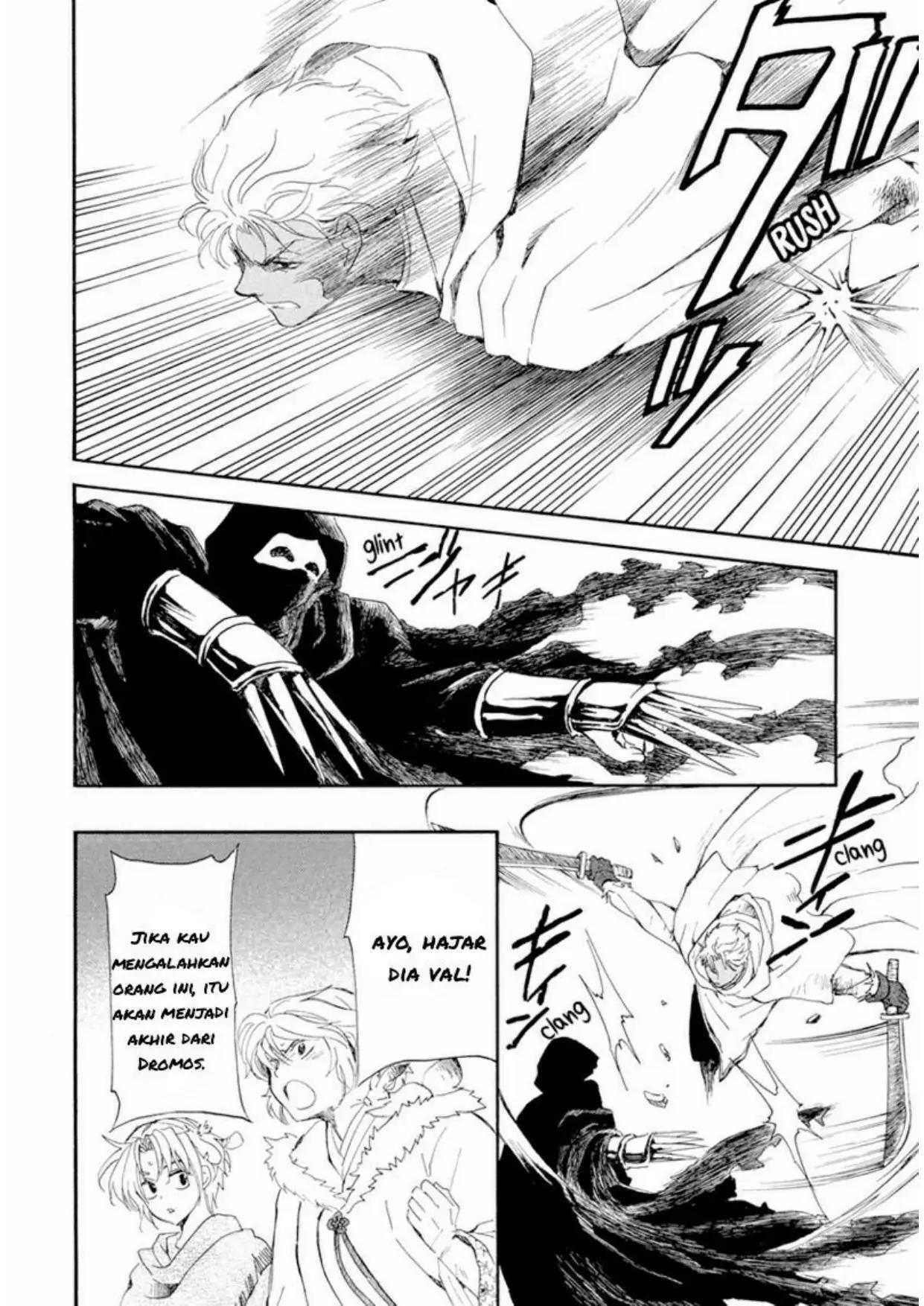 Panel 26