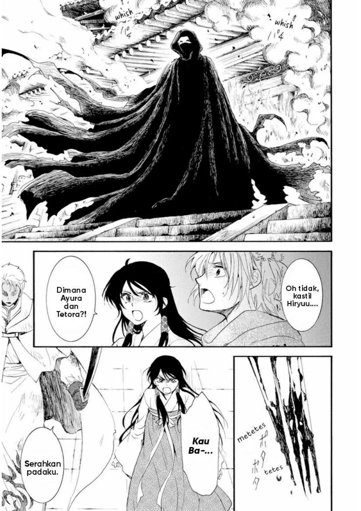Panel 25