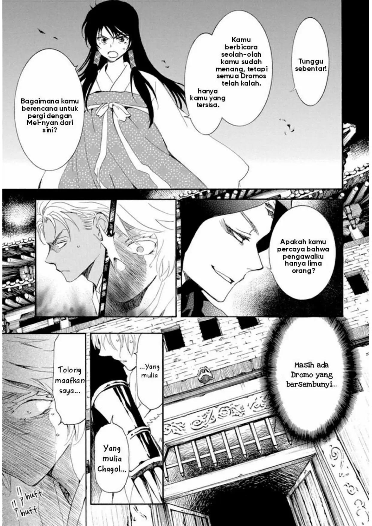 Panel 5