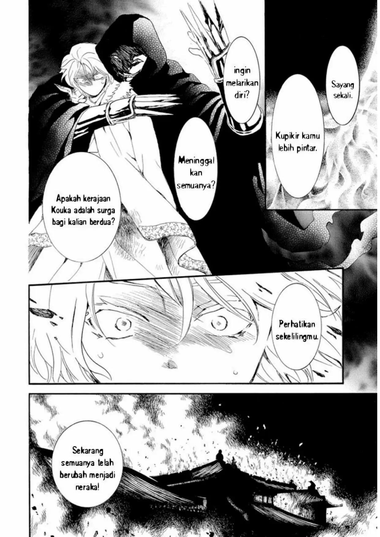 Panel 4