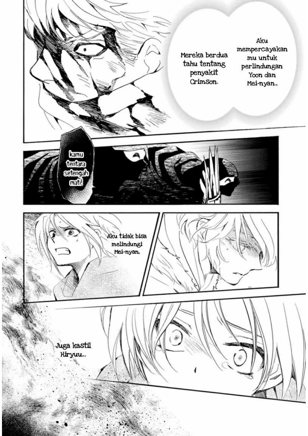 Panel 23