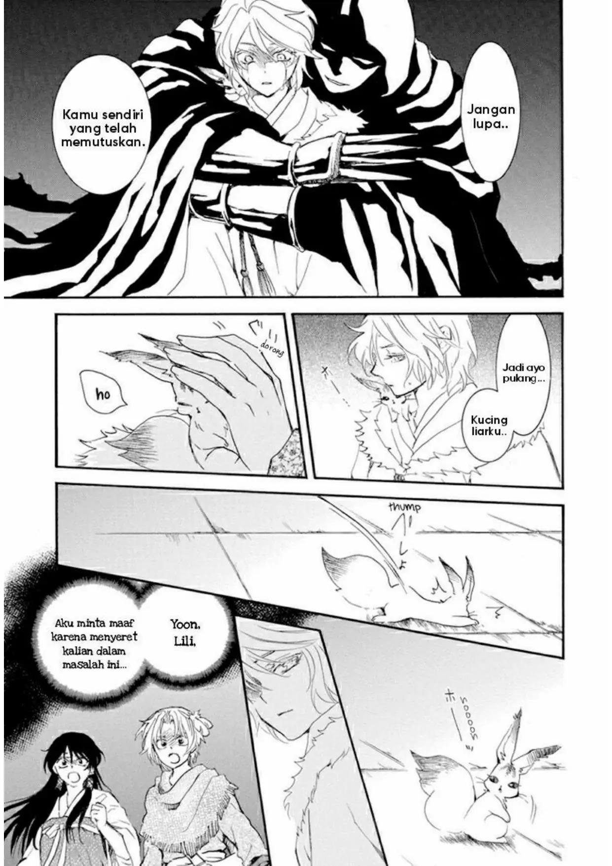 Panel 14