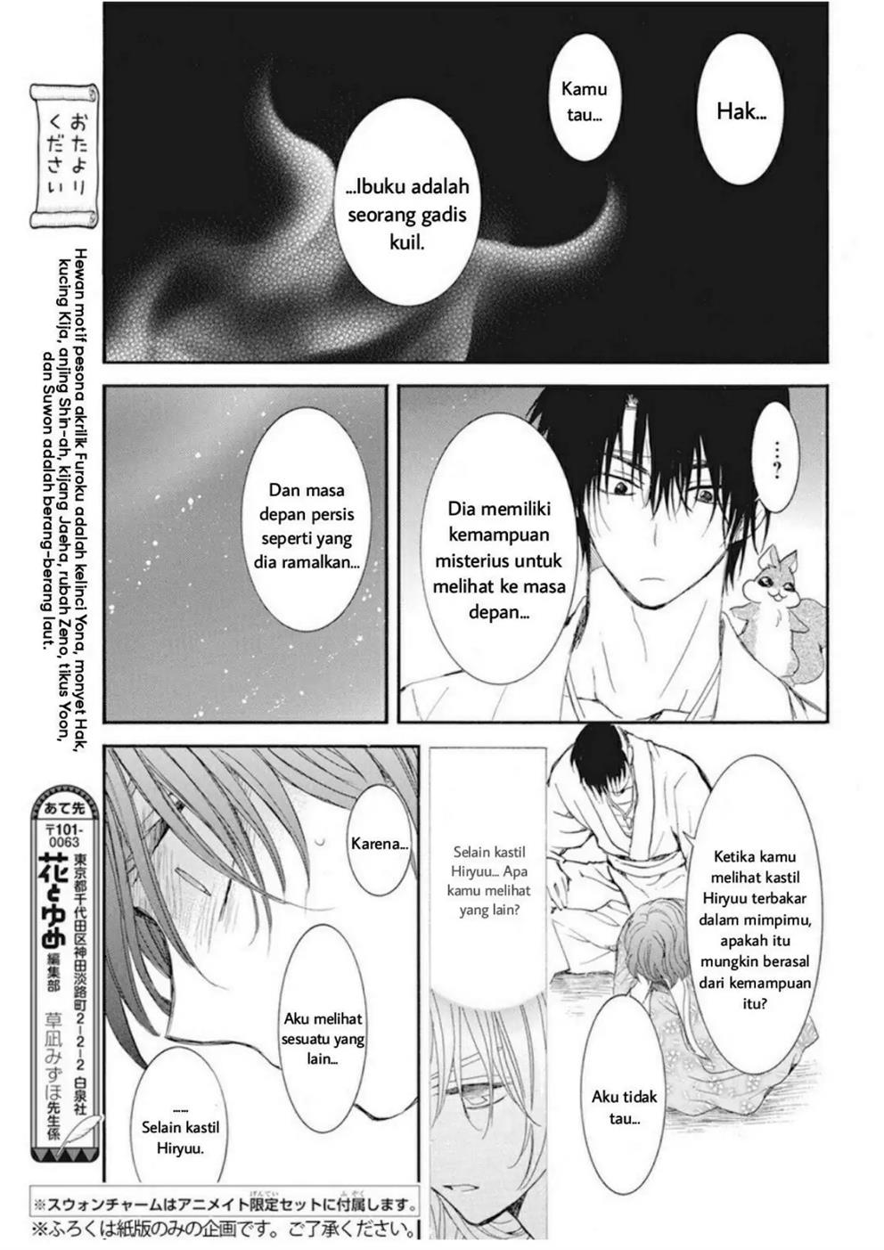 Panel 17