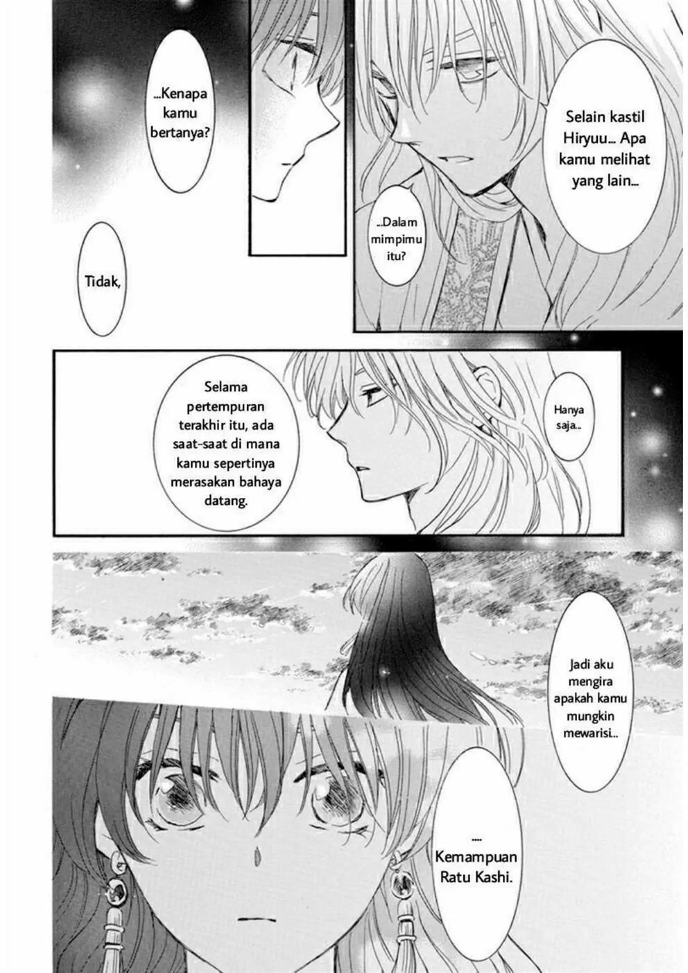 Panel 14