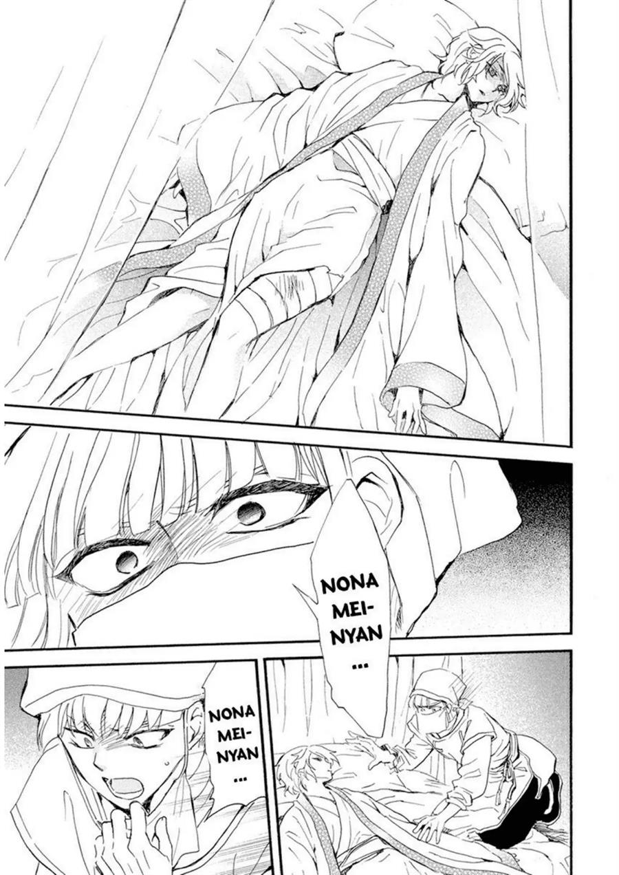 Panel 23