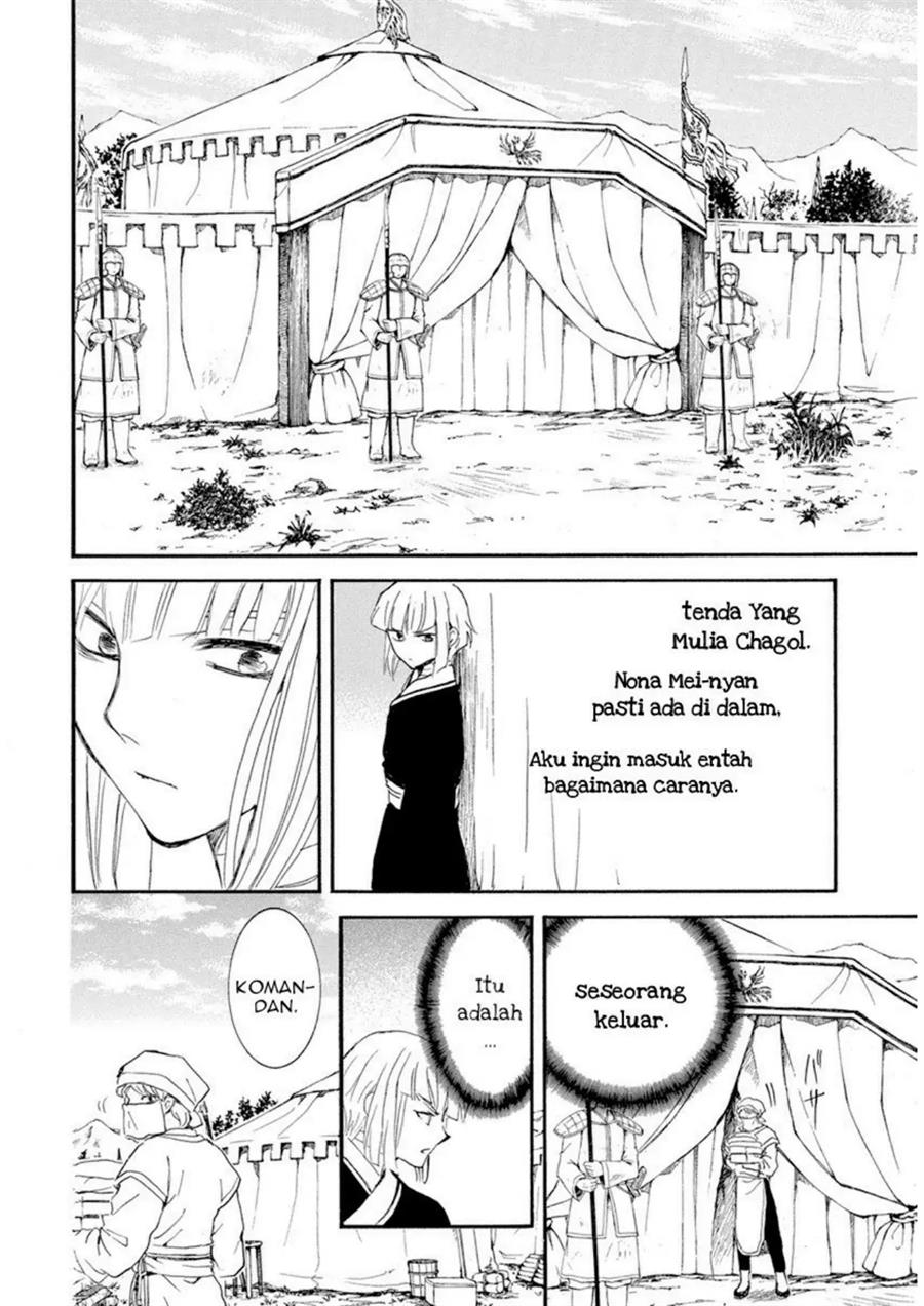Panel 18