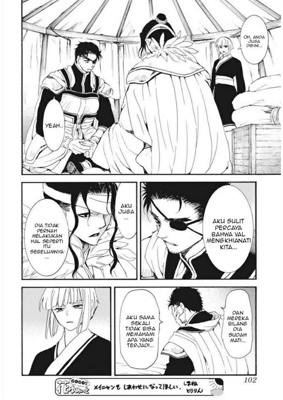 Panel 14
