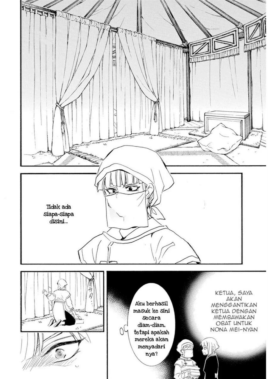 Panel 22