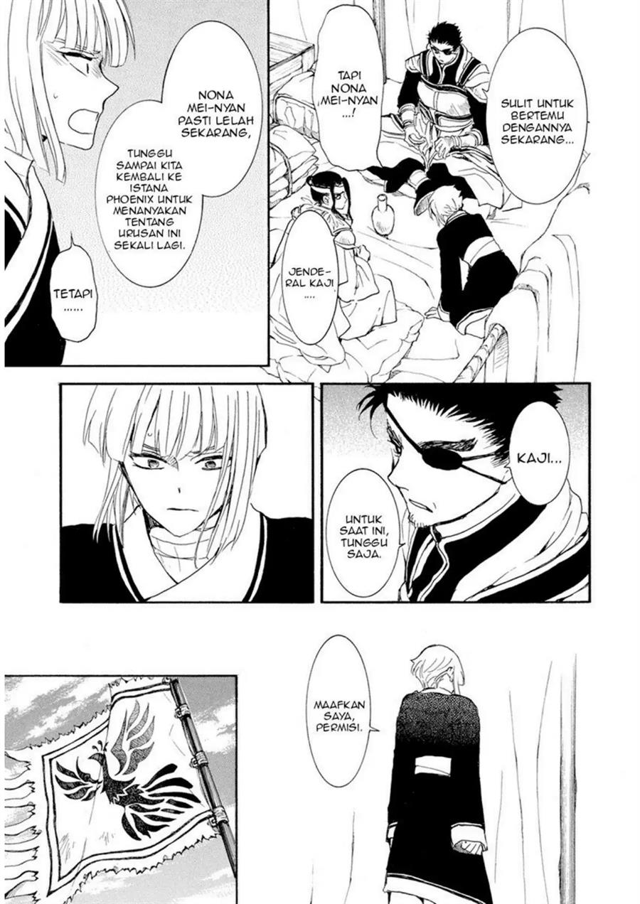 Panel 17