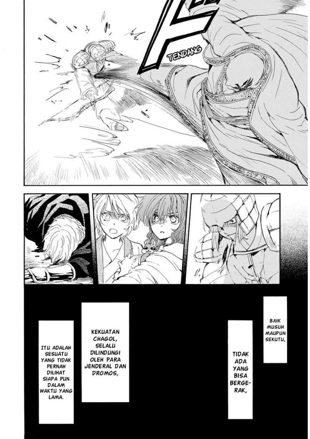 Panel 12