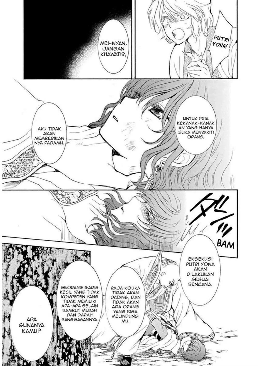 Panel 17