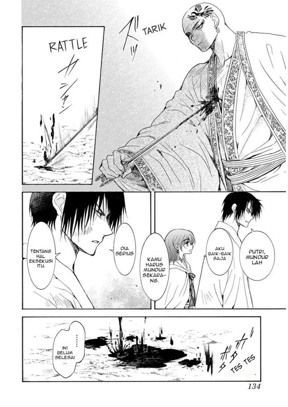 Panel 27
