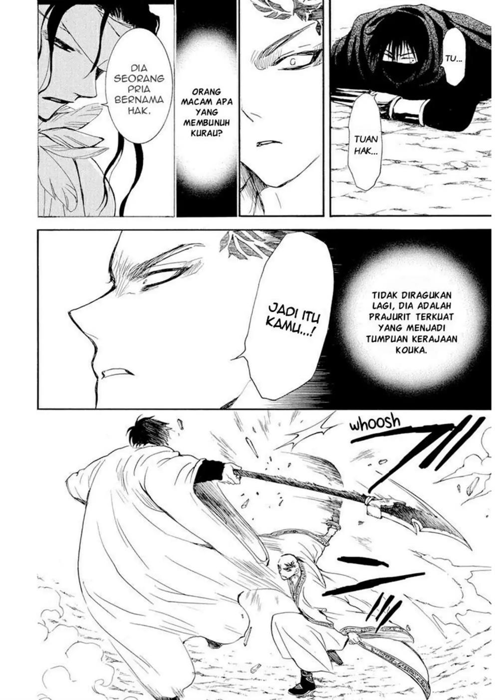 Panel 21