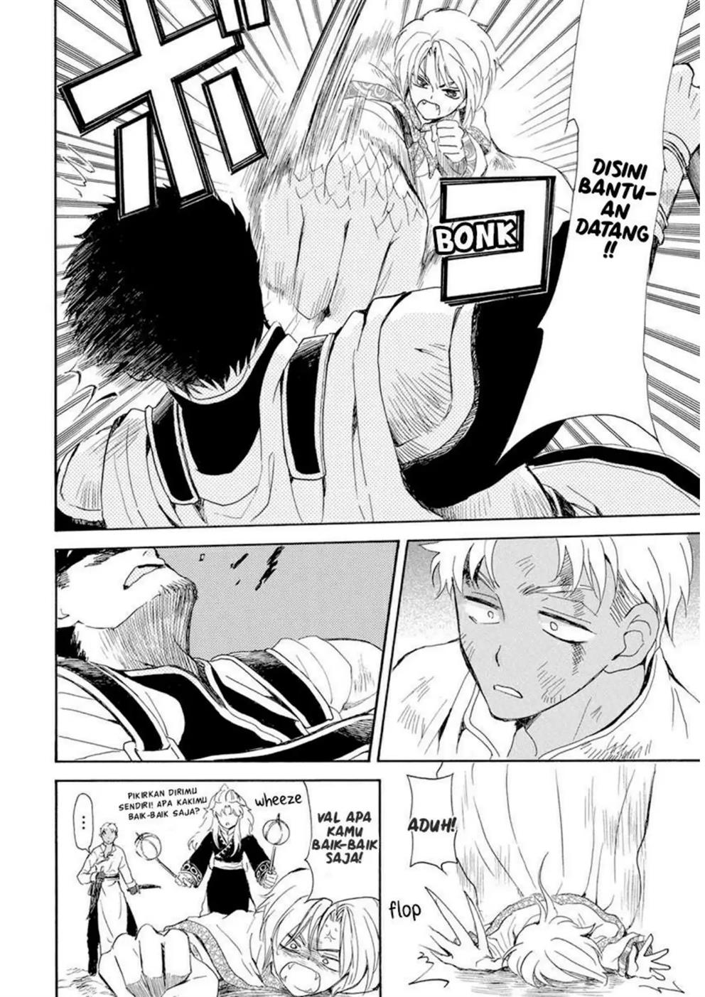 Panel 7