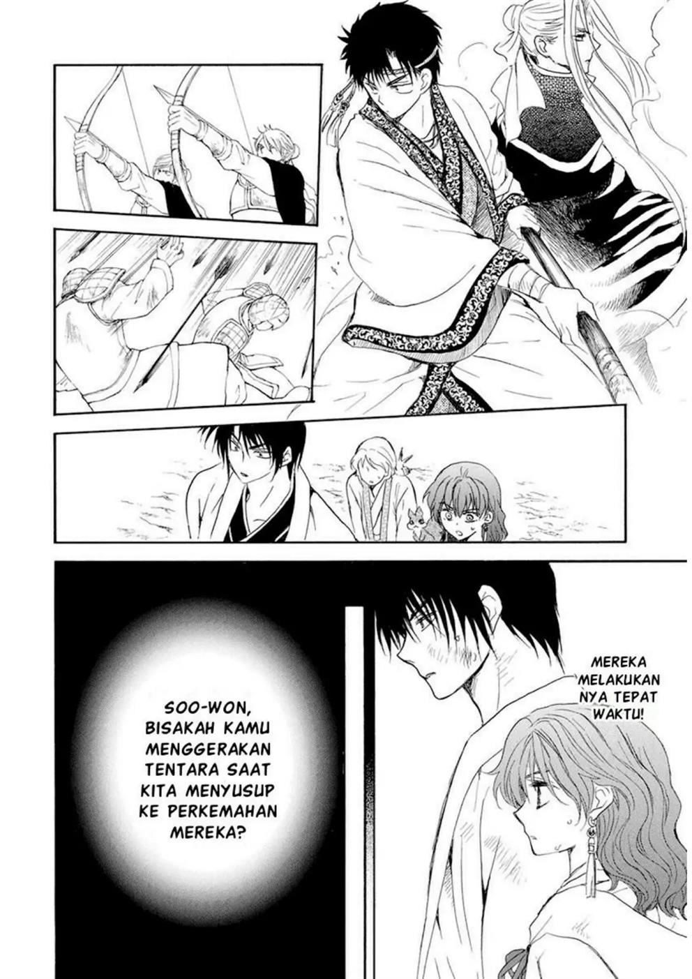 Panel 17