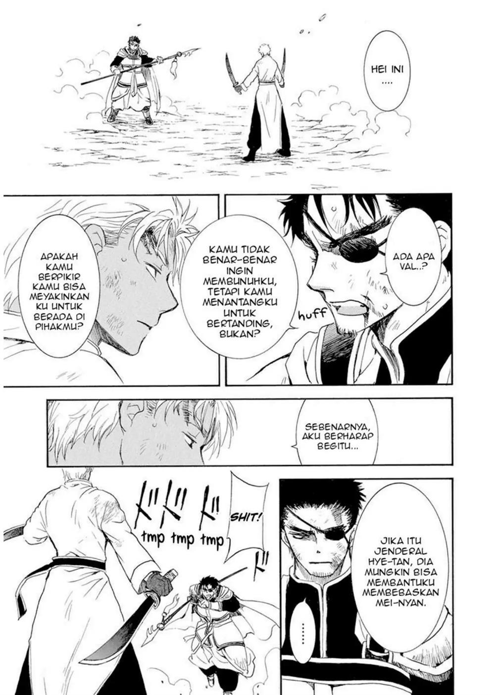 Panel 6
