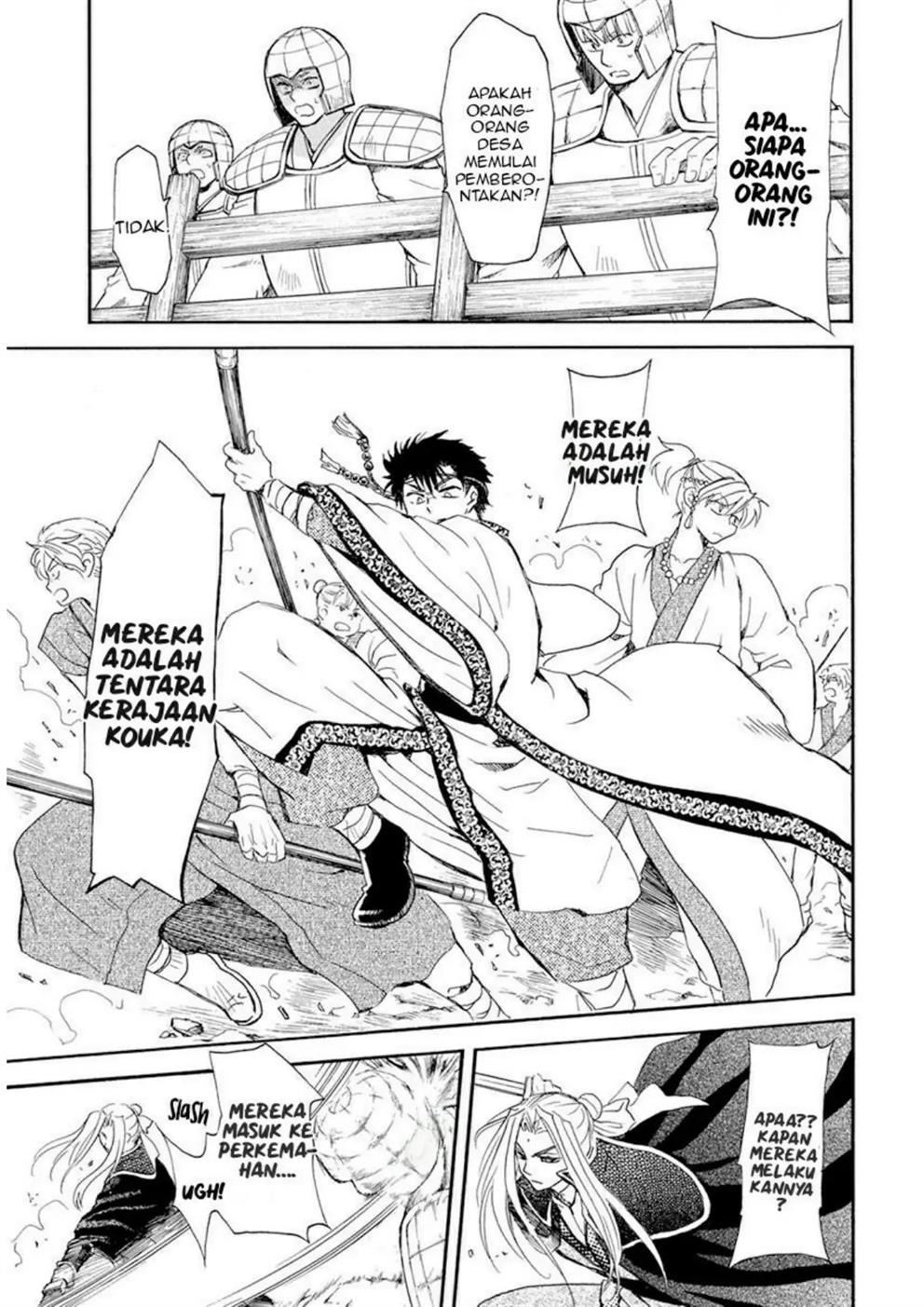 Panel 16