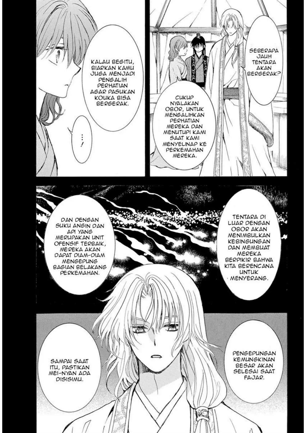 Panel 18
