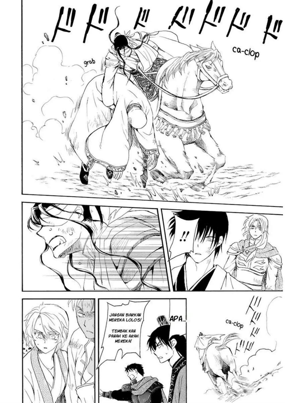 Panel 29