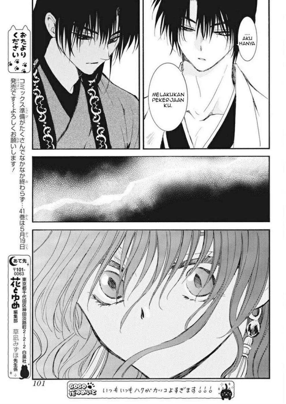 Panel 18