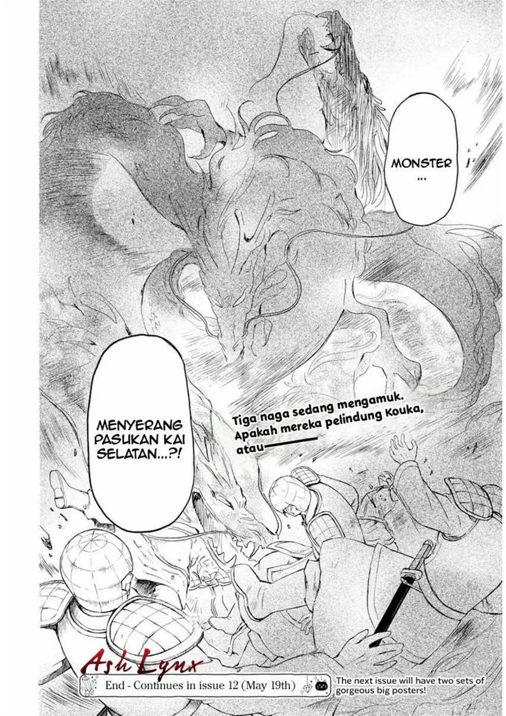 Panel 23