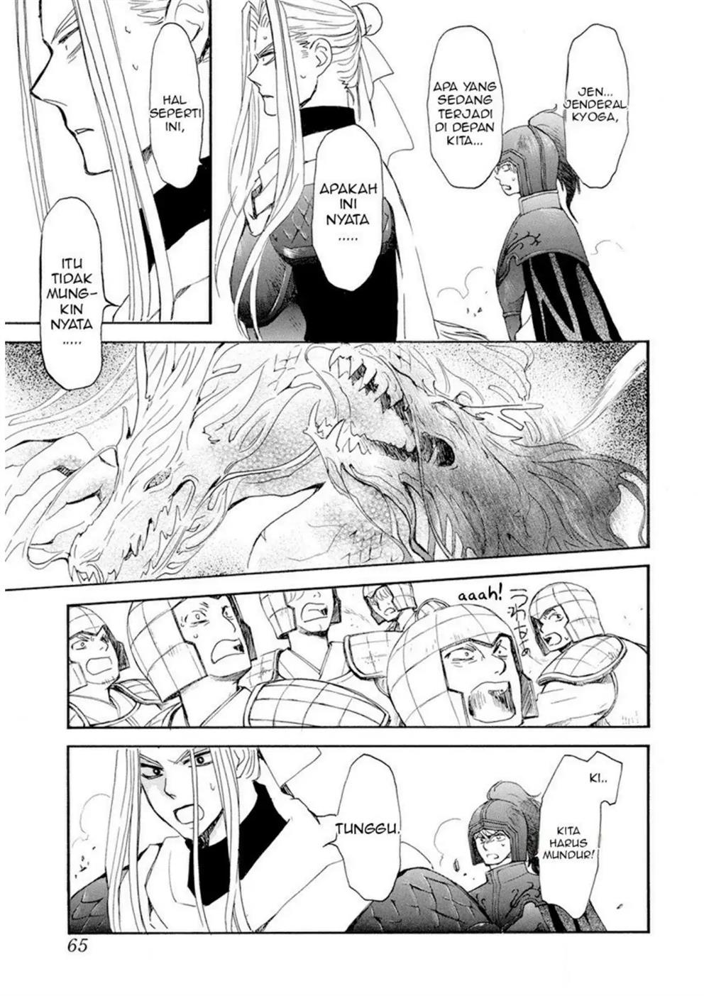 Panel 7