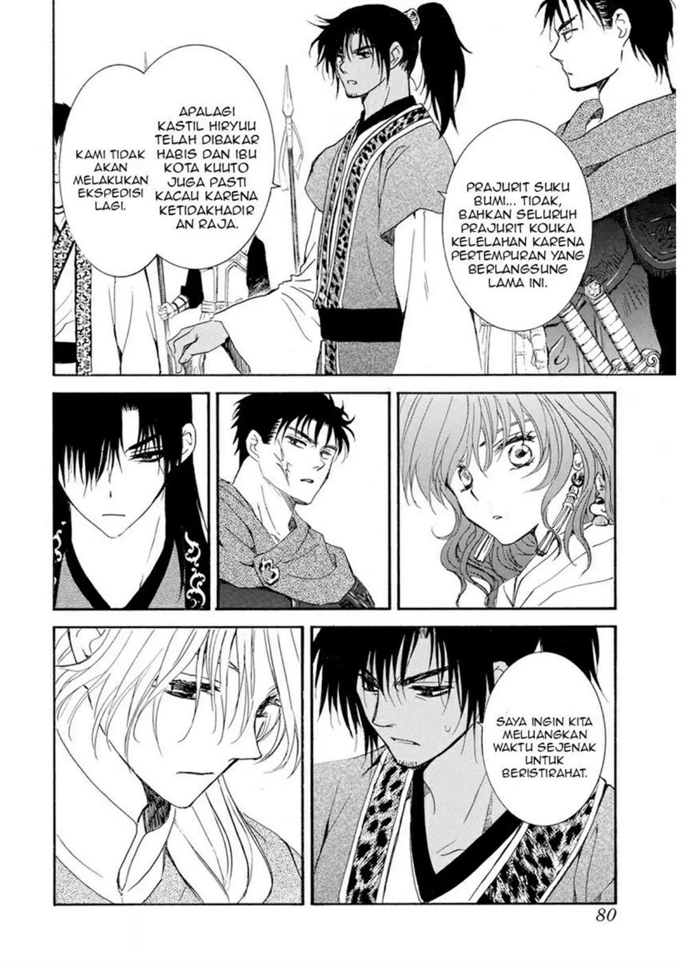 Panel 22