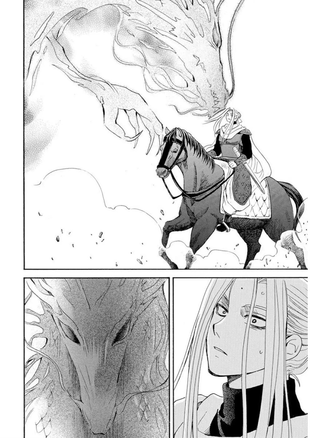 Panel 10