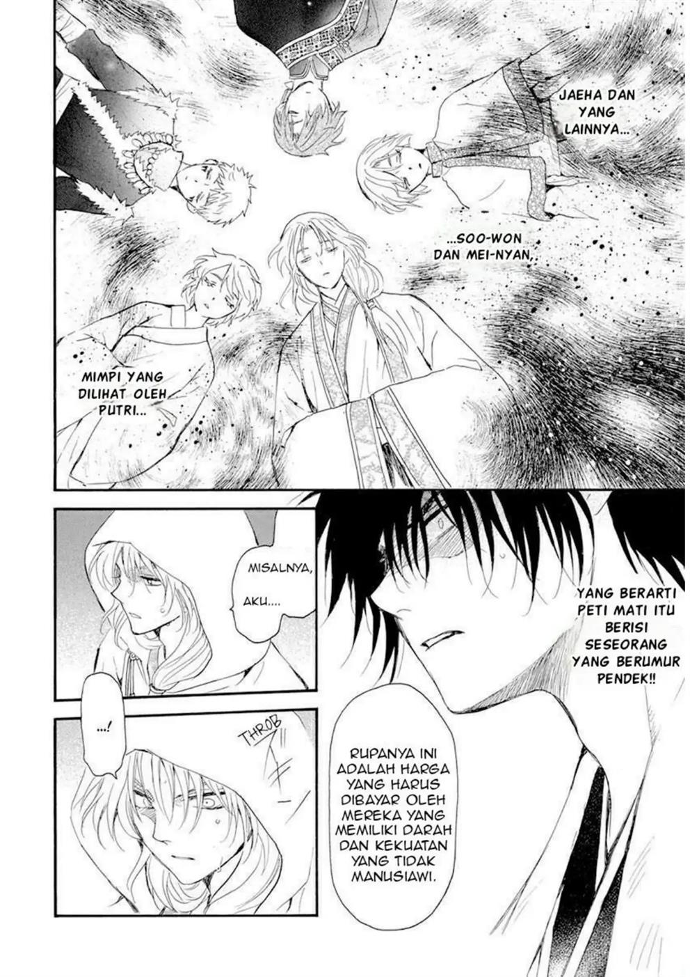 Panel 14