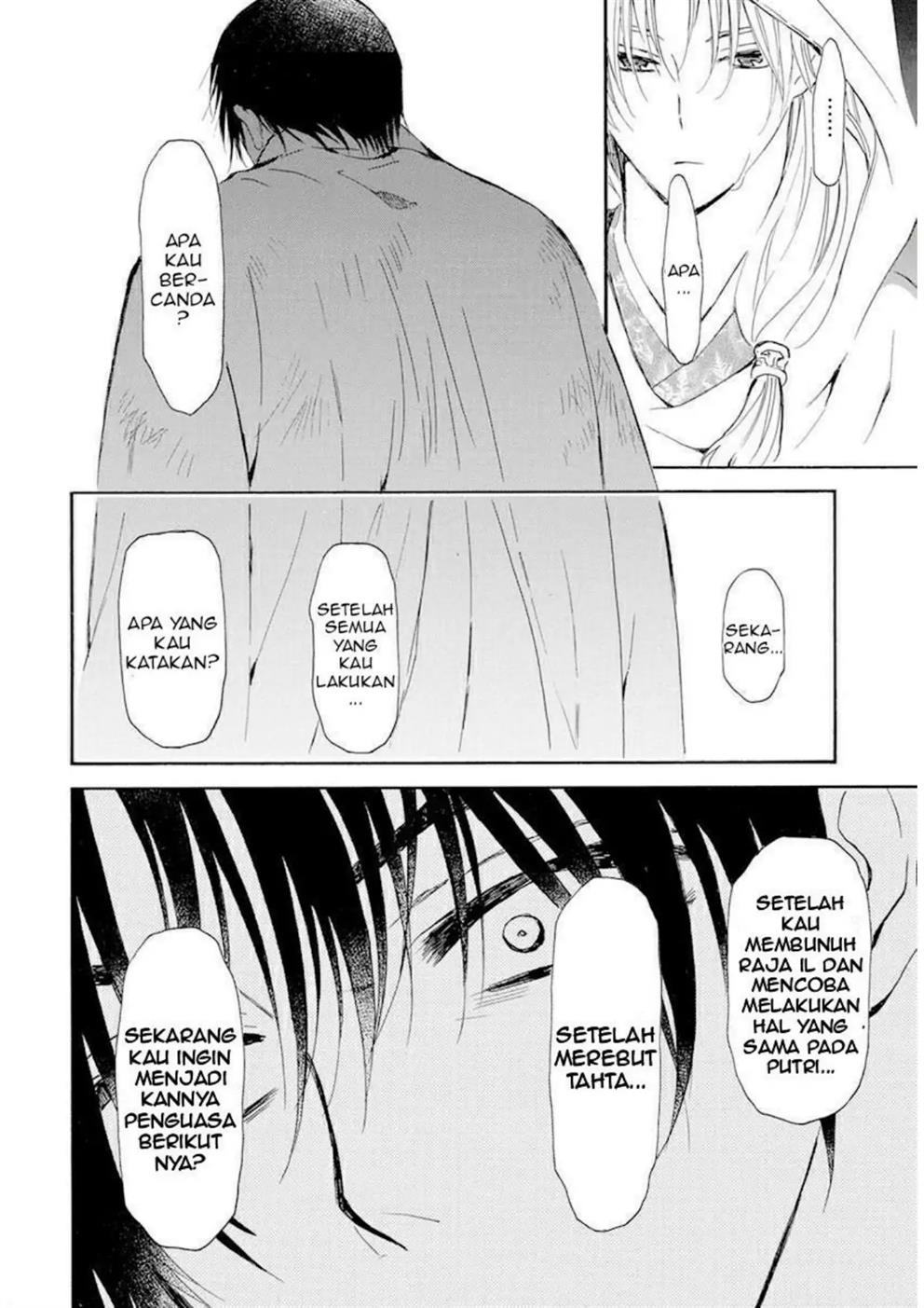 Panel 18