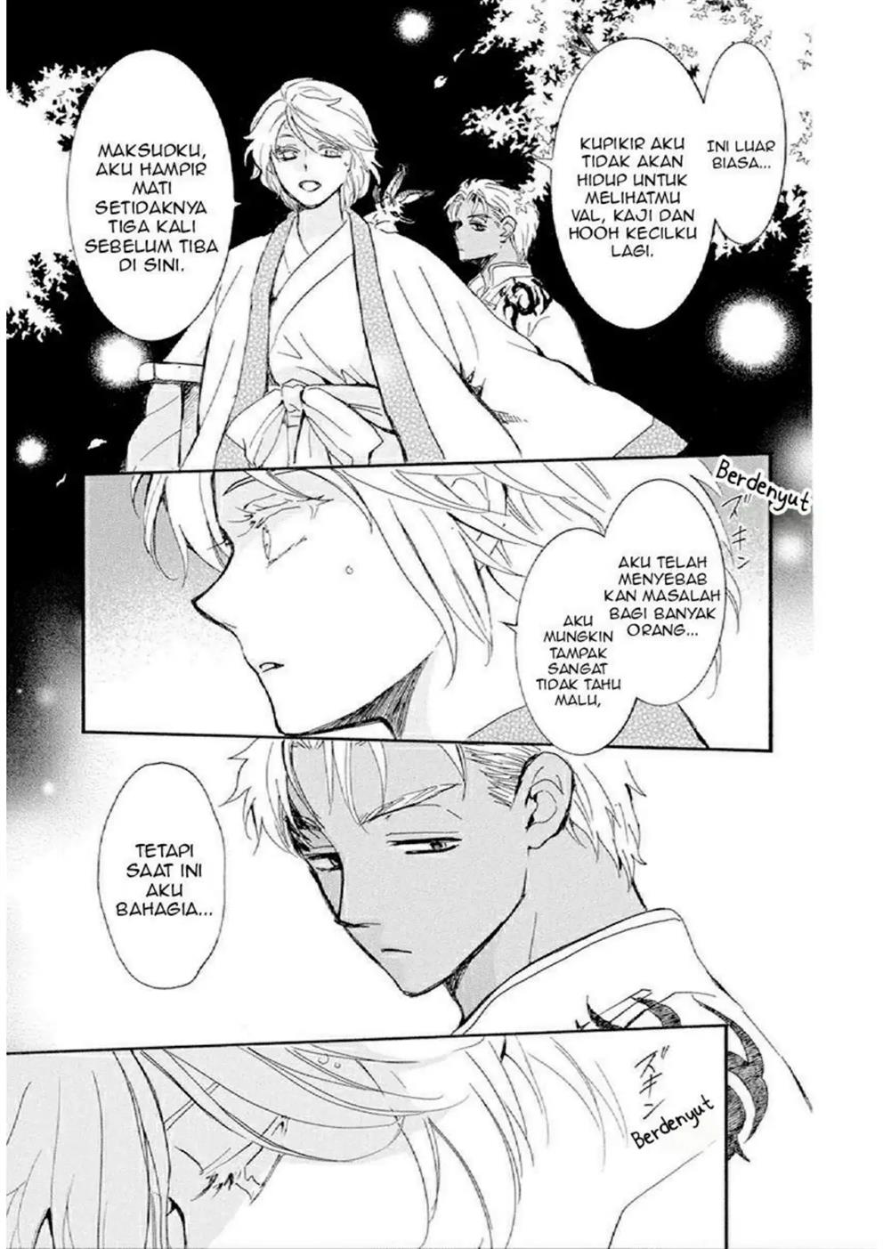 Panel 17