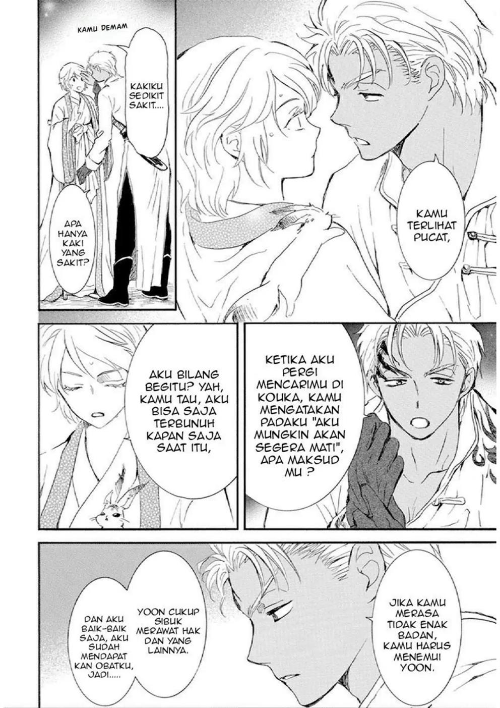 Panel 18