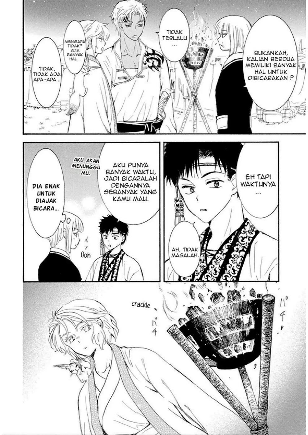 Panel 16