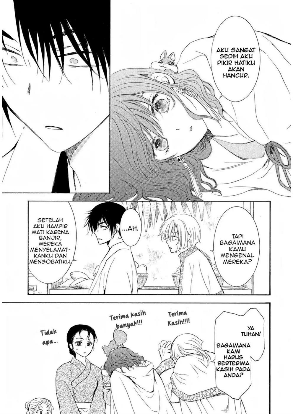 Panel 17