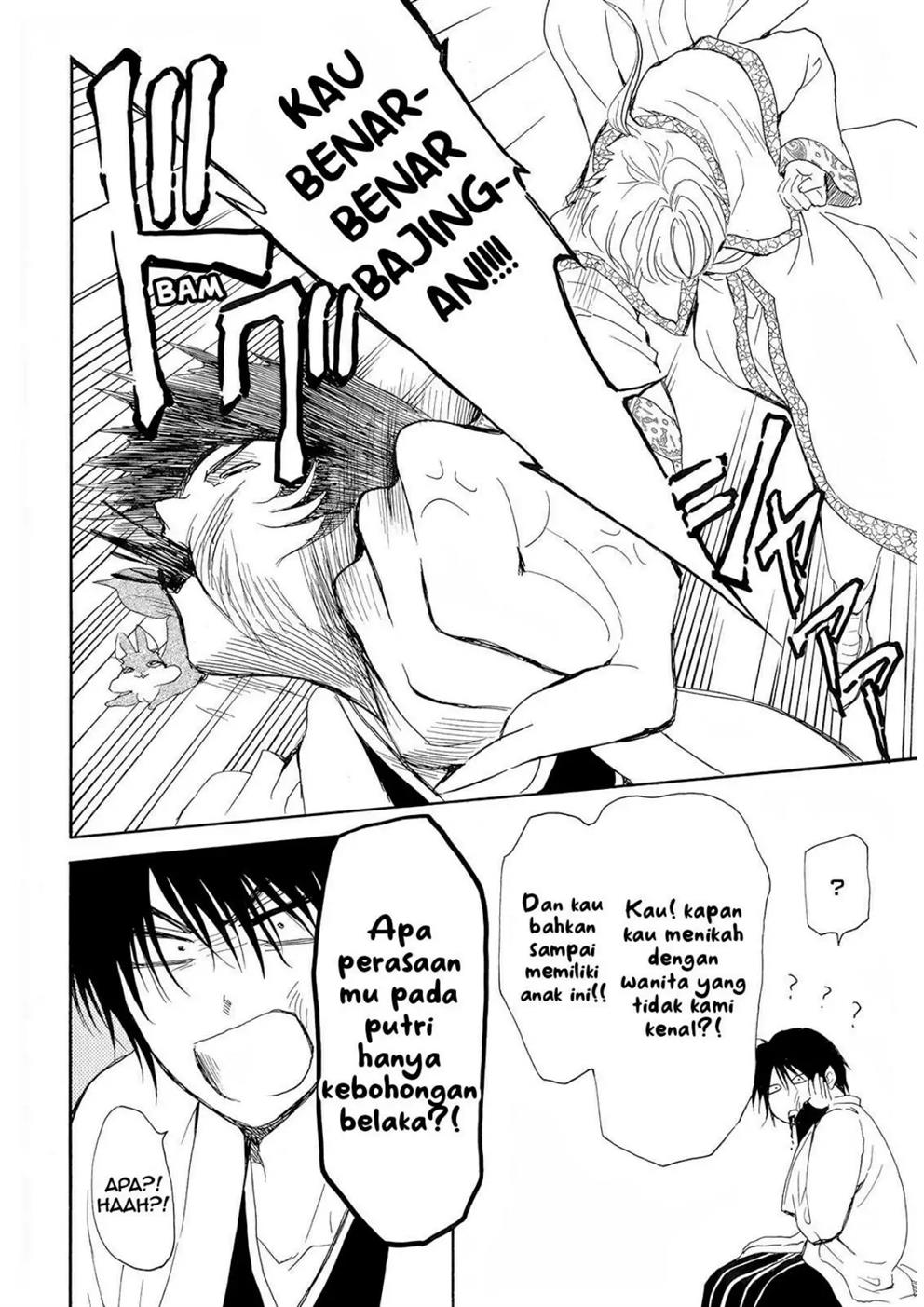 Panel 14