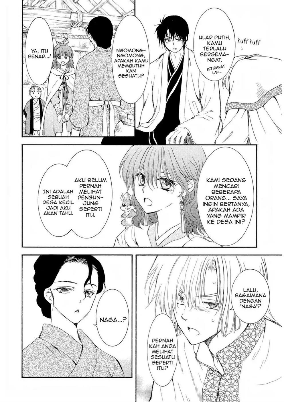 Panel 18