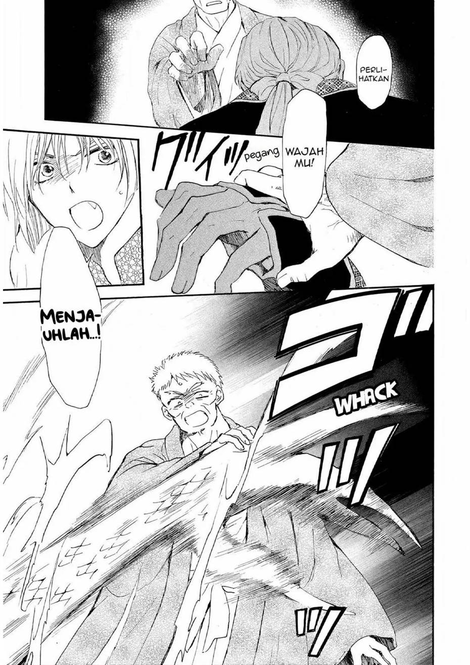 Panel 17