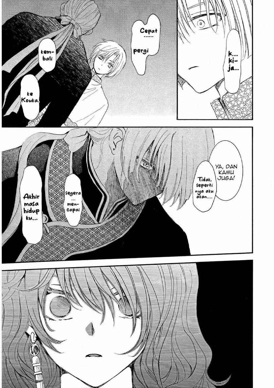 Panel 13