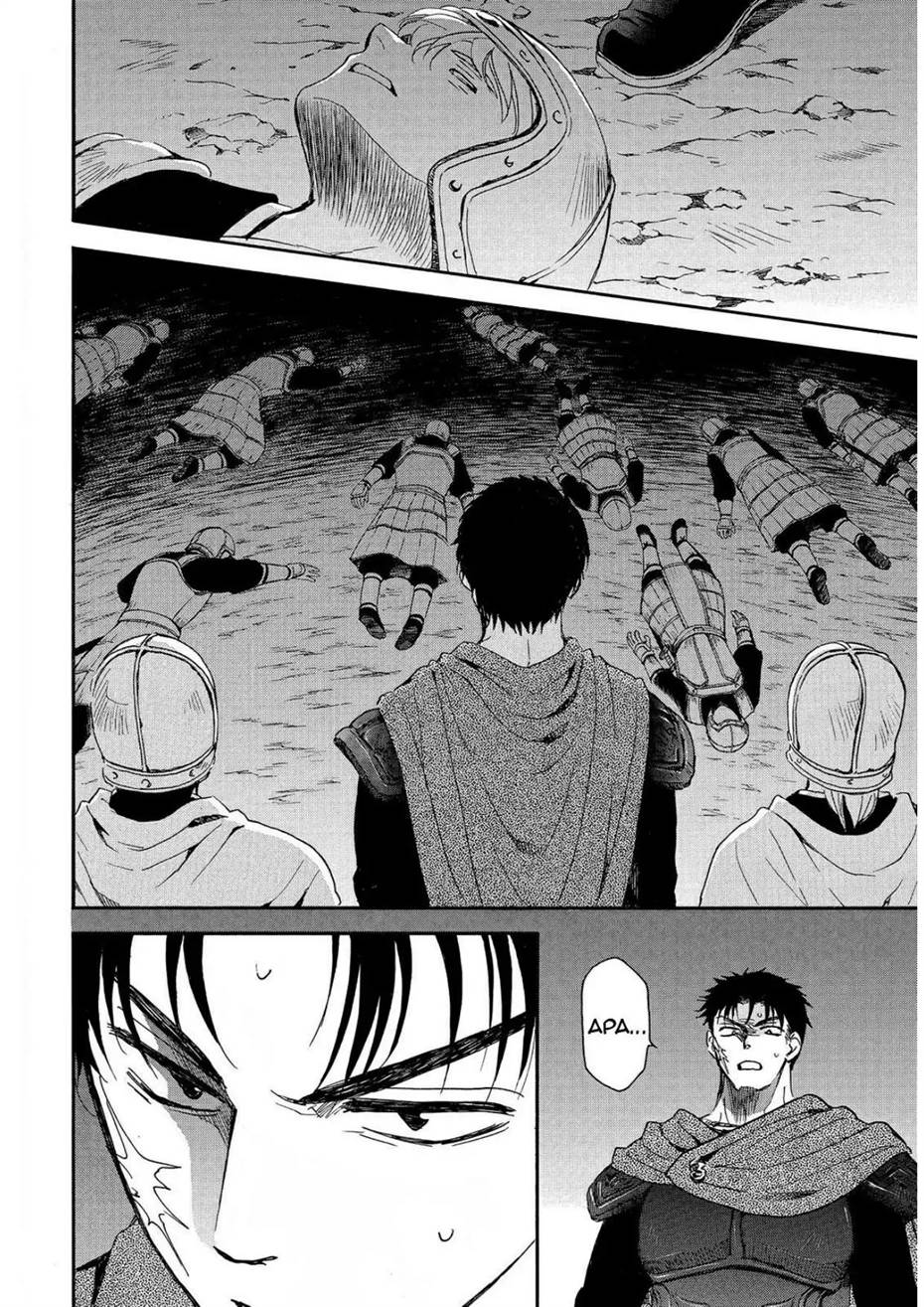 Panel 17