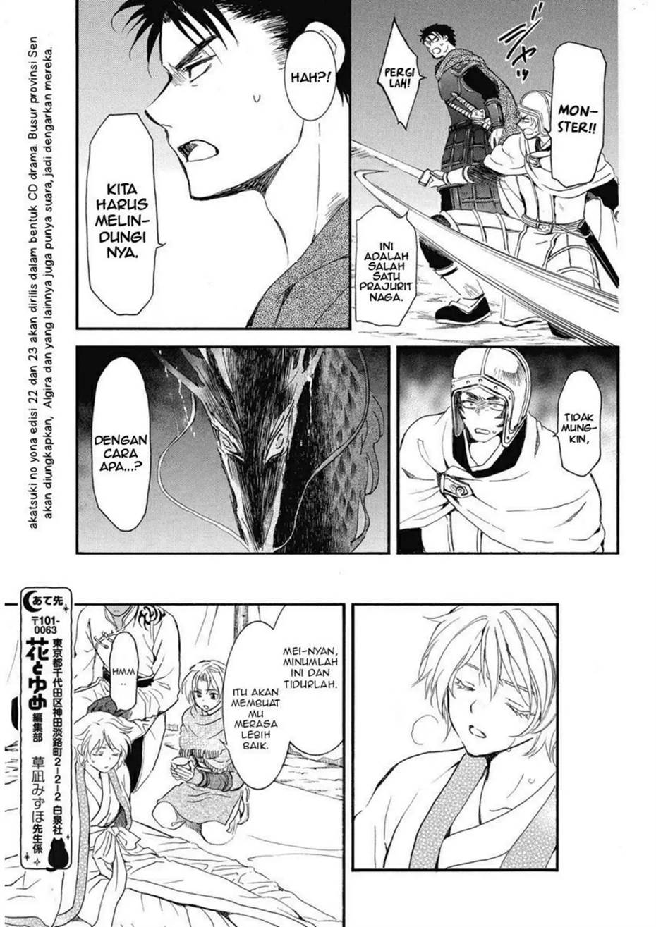 Panel 20